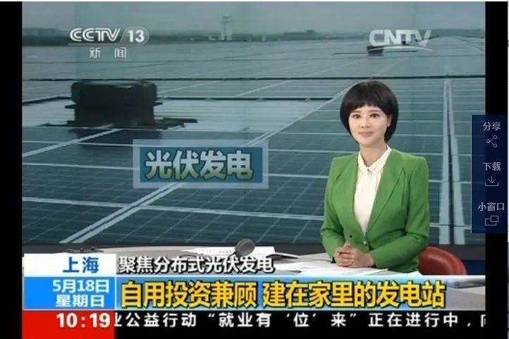 還在裝傳統(tǒng)陽光房？太傻了！如今大家都裝這個，美觀、環(huán)保還能賺錢！