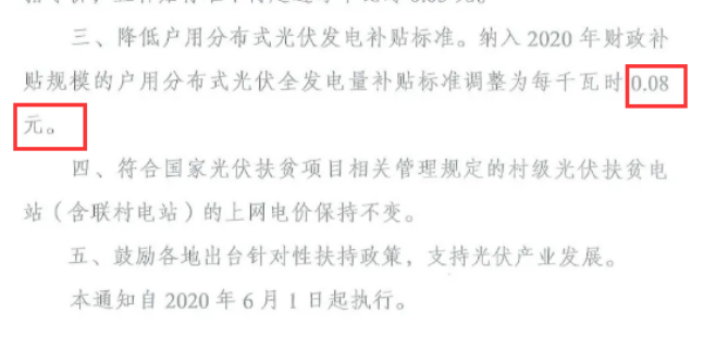 還在裝傳統(tǒng)陽光房？太傻了！如今大家都裝這個，美觀、環(huán)保還能賺錢！